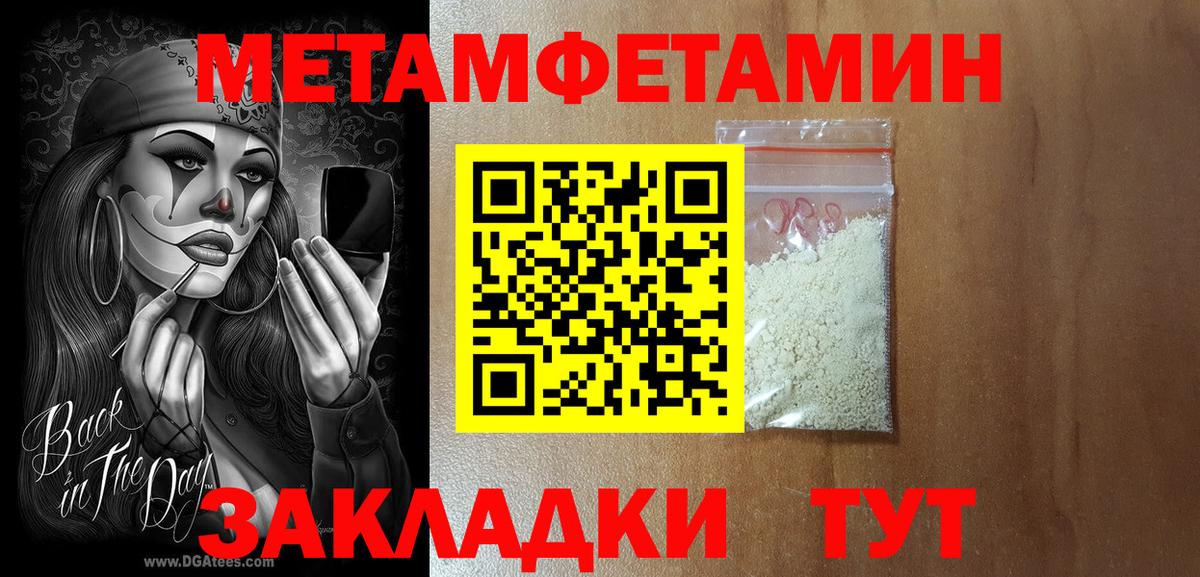 Краснодар  АМФЕТАМИН Premium  Вход с VPN 