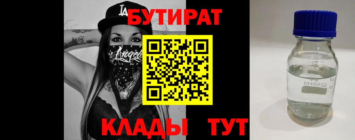 APVP СОЛЬ   Бошки Шишки  Краснодар  КОКАИН  АМФ кристаллы  Мефедрон   Гашиш  Вход с VPN 