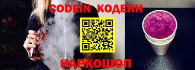 MESCALINE Конаково