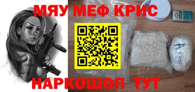 крисы Кимры