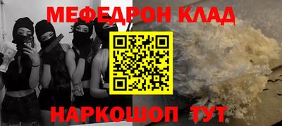 СК Кинель