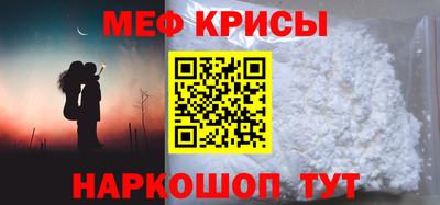 MESCALINE Конаково