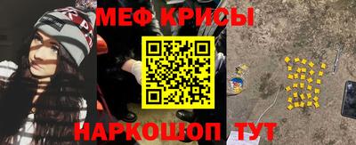 MESCALINE Конаково
