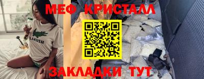 СК Кинель