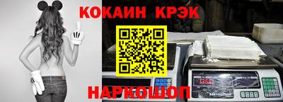MESCALINE Конаково