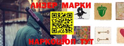 спайс Кингисепп