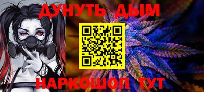 MESCALINE Конаково