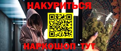гидропоника Комсомольск-на-Амуре