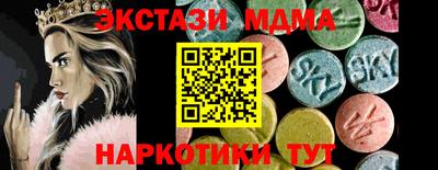 соль ск Коммунар