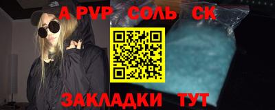 MESCALINE Конаково