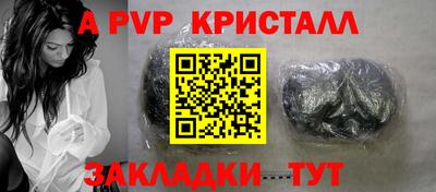 MESCALINE Конаково