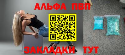 соль ск Коммунар