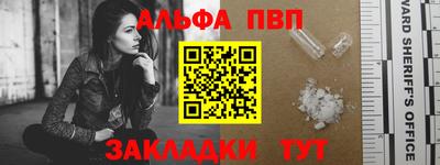 соль ск Коммунар