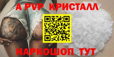 MESCALINE Конаково