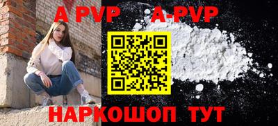 гидропоника Комсомольск-на-Амуре