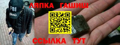 гидропоника Комсомольск-на-Амуре