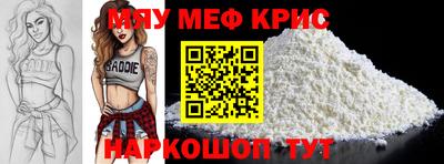 соль ск Коммунар