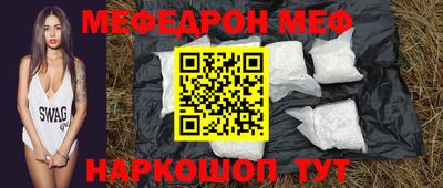 MESCALINE Конаково