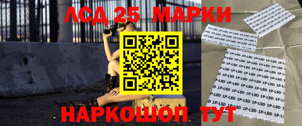 LSD-25 экстази ecstasy  Вход с VPN  Краснодар  LSD-25 экстази ecstasy 