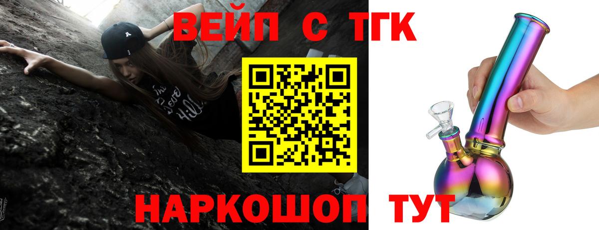 ТГК Wax Краснодар