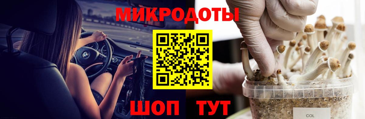 Галлюциногенные грибы мухоморы  Вход с VPN  Псилоцибиновые грибы Cubensis  Краснодар 